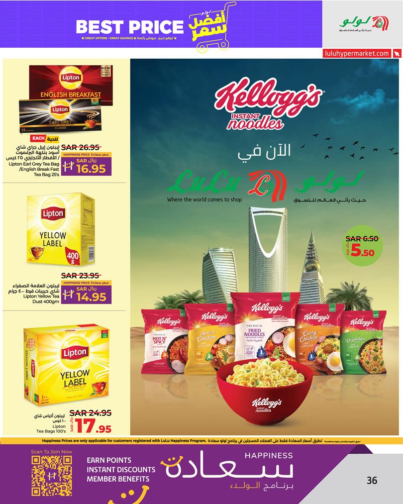 Page 37 at Best Price at Lulu Eastern province KSA